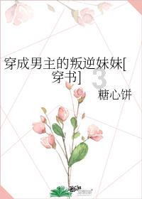 被控性侵！伊东纯也是已婚状态，曾表白对象：会比以前更加努力