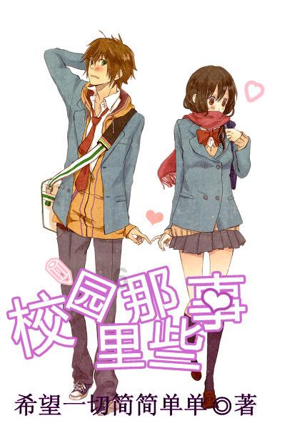 漫威蜘蛛侠